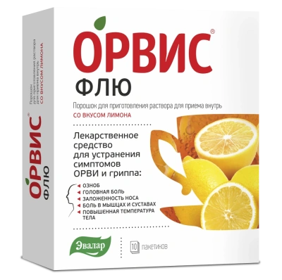 ОРВИС ФЛЮ ПОР Д/Р-РА ВНУТРЬ 500МГ+25МГ+200МГ ВКУС ЛИМОНА ПАКЕТ 4,95Г №10/ЭВАЛАР/ фото в интернет-аптеке Склад Лекарств