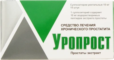 УРОПРОСТ СУПП РЕКТ 10МГ №10 фото в интернет-аптеке Склад Лекарств