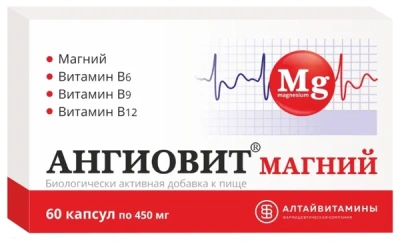АНГИОВИТ МАГНИЙ 450МГ КАП №60 фото в интернет-аптеке Склад Лекарств