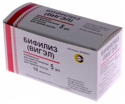 БИФИЛИЗ ЛИОФ Д/СУСП ВНУТРЬ 5ДОЗ №10 фото в интернет-аптеке Склад Лекарств