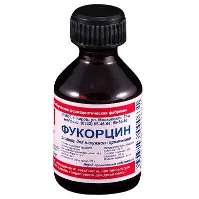 ФУКОРЦИН Р-Р 25МЛ/КИРОВСКАЯ/ фото в интернет-аптеке Склад Лекарств