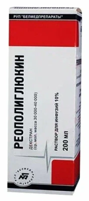 РЕОПОЛИГЛЮКИН Р-Р Д/ИНФ 100МГ/МЛ ФЛ 200МЛ/ЭСКОМ/ фото в интернет-аптеке Склад Лекарств