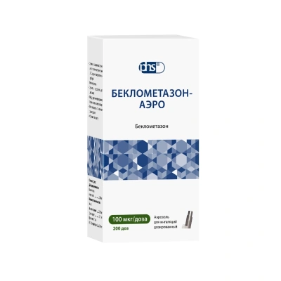 БЕКЛОМЕТАЗОН-АЭРО АЭРОЗОЛЬ Д/ИНГ ДОЗИР 100МКГ/ДОЗА 200ДОЗ/ФАРМСТАНДАРТ/ фото в интернет-аптеке Склад Лекарств