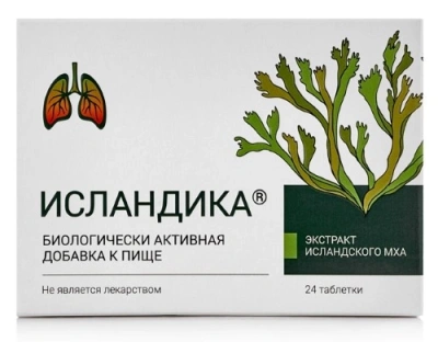 ИСЛАНДИКА №24 ТАБ МАССОЙ 700МГ фото в интернет-аптеке Склад Лекарств