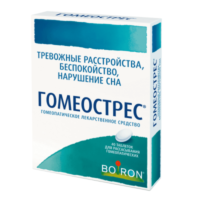 ГОМЕОСТРЕС ТАБ Д/РАСС №40 фото в интернет-аптеке Склад Лекарств