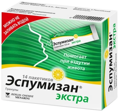 ЭСПУМИЗАН ЭКСТРА ГРАНУЛЫ 125МГ САШЕ №14 Д фото в интернет-аптеке Склад Лекарств