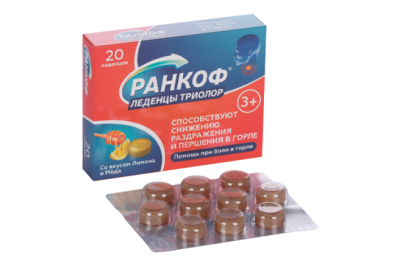 РАНКОФ ТРИОЛОР МЕД-ЛИМОН ЛЕДЕНЦЫ №20 фото в интернет-аптеке Склад Лекарств
