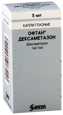 ОФТАН ДЕКСАМЕТАЗОН КАПЛИ ГЛАЗНЫЕ 1МГ/МЛ/0,1%/ 5МЛ фото в интернет-аптеке Склад Лекарств