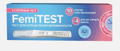 ТЕСТ Д/ОПР БЕРЕМЕННОСТИ ФЕМИТЕСТ COMPACT СТРУЙНЫЙ УЛЬТРАЧУВСТВ 10 ММЕ/МЛ №1 фото в интернет-аптеке Склад Лекарств