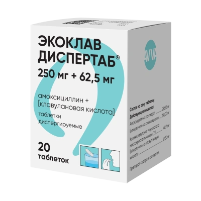 ЭКОКЛАВ ДИСПЕРТАБ ДИСПЕРГ 250МГ+62,5МГ №20 БАНКА фото в интернет-аптеке Склад Лекарств