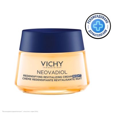 ВИШИ НЕОВАДИОЛ КРЕМ НОЧНОЙ УПЛОТНЯЮЩИЙ ОХЛАЖДАЮЩИЙ 50МЛ фото в интернет-аптеке Склад Лекарств