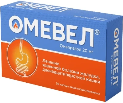 ОМЕВЕЛ КАПС 20МГ №30/ВЕЛФАРМ/ фото в интернет-аптеке Склад Лекарств