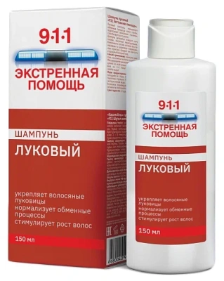 911 ШАМПУНЬ ЛУКОВЫЙ ОТ ВЫПАДЕНИЯ ЭКСТРЕННАЯ ПОМОЩЬ 150МЛ/МИРРОЛЛА/ фото в интернет-аптеке Склад Лекарств
