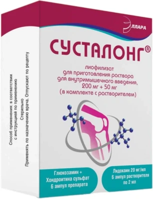 СУСТАЛОНГ ЛИОФ Д/ПРИГ.Р-РА Д/В/М ВВЕД 200МГ+50МГ 250МГ АМП №6+Р-ЛЬ 2МЛ №6 фото в интернет-аптеке Склад Лекарств