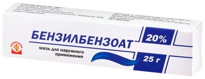 БЕНЗИЛБЕНЗОАТ МАЗЬ 20% 25Г/АЛТАЙВИТАМИНЫ/ фото в интернет-аптеке Склад Лекарств