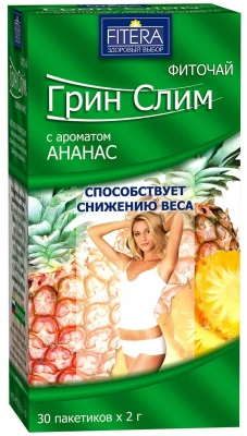 ЧАЙ ГРИН-СЛИМ АНАНАС/ЗЕМЛЯНИКА Ф/П 2,0 №30 фото в интернет-аптеке Склад Лекарств