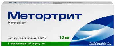 МЕТОРТРИТ Р-Р Д/ИН 10МГ/МЛ ШПРИЦ 1МЛ №1 фото в интернет-аптеке Склад Лекарств