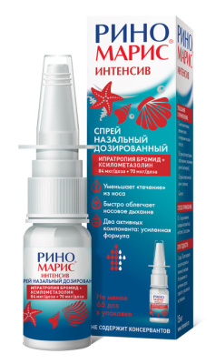 РИНОМАРИС ИНТЕНСИВ СПРЕЙ НАЗ 84МКГ+70МКГ 85ДОЗ 15МЛ фото в интернет-аптеке Склад Лекарств