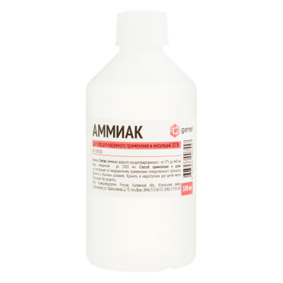 АММИАК Р-Р ДЛЯ ИНГАЛЯЦИЙ НАРУЖНО 10% 100МЛ/САМАРАМЕДПРОМ/ фото в интернет-аптеке Склад Лекарств