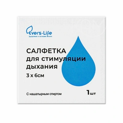 САЛФЕТКИ Д/СТИМУЛЯЦИИ ДЫХАНИЯ ЭВТЕКС С НАШАТЫР СПИРТОМ EVERSMED 3Х6СМ №1/ЭВТЕКС/ фото в интернет-аптеке Склад Лекарств