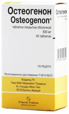 ОСТЕОГЕНОН ТАБ П/О 830МГ №40 фото в интернет-аптеке Склад Лекарств