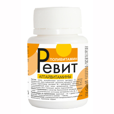 РЕВИТ ДРАЖЕ №100/АЛТАЙВИТАМИНЫ/ фото в интернет-аптеке Склад Лекарств