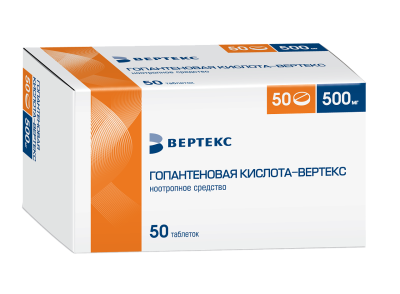 ГОПАНТЕНОВАЯ КИСЛОТА ТАБ 500МГ №50/ВЕРТЕКС/ фото в интернет-аптеке Склад Лекарств