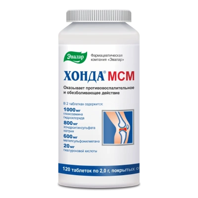 ХОНДА МСМ ТАБ П/О №120/ЭВАЛАР/ фото в интернет-аптеке Склад Лекарств