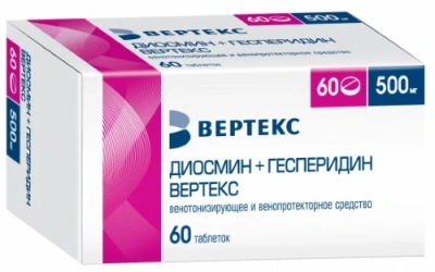 ДИОСМИН И ГЕСПЕРИДИН ТАБ 500МГ №60/ВЕРТЕКС/ фото в интернет-аптеке Склад Лекарств
