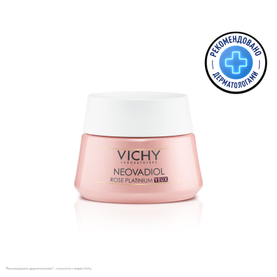 ВИШИ НЕОВАДИОЛ ROSE PLATINIUM КРЕМ ВОКРУГ ГЛАЗ 15МЛ 734387 MB284800 фото в интернет-аптеке Склад Лекарств