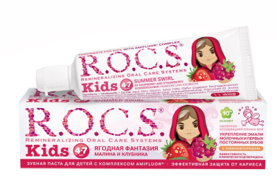 РОКС З/ПАСТА КИДС Д/ДЕТЕЙ МАЛИНА И КЛУБНИКА 4-7Л 45Г фото в интернет-аптеке Склад Лекарств