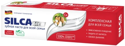 СИЛКАМЕД З/ПАСТА ДЛЯ ВСЕЙ СЕМЬИ 100Г фото в интернет-аптеке Склад Лекарств