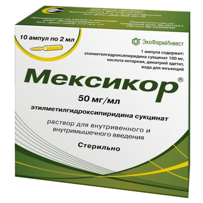 МЕКСИКОР Р-Р В/В В/М 50МГ/МЛ (5%) АМП 2МЛ №10/ФЕРМЕНТ/ фото в интернет-аптеке Склад Лекарств