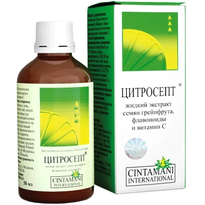 ЦИТРОСЕПТ ЖИДК 50МЛ фото в интернет-аптеке Склад Лекарств