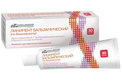 ВИШНЕВСКОГО ЛИНИМЕНТ БАЛЬЗАМИЧЕСКИЙ 30Г/УСОЛЬЕ/ фото в интернет-аптеке Склад Лекарств