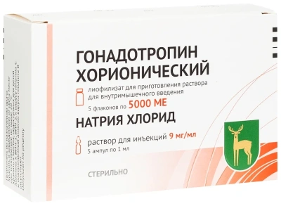 ГОНАДОТРОПИН ХОРИОНИЧЕСКИЙ ЛИОФ Д/Р-РА В/М 5000МЕ ФЛ №5+Р-ЛЬ фото в интернет-аптеке Склад Лекарств