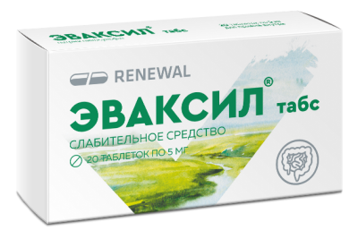ЭВАКСИЛ ТАБС ТАБ 5МГ №20/ОБНОВЛЕНИЕ/ фото в интернет-аптеке Склад Лекарств