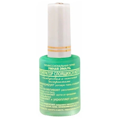 УМНАЯ ЭМАЛЬ РЕГЕНЕРАТОР СЛОЯЩИХСЯ НОГТЕЙ 11МЛ фото в интернет-аптеке Склад Лекарств