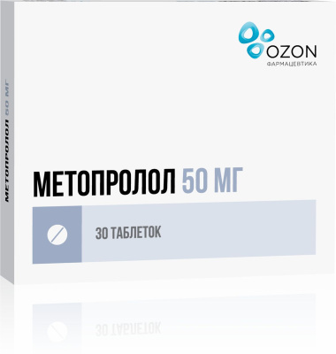 МЕТОПРОЛОЛ ТАБ 50МГ №30/ОЗОН/ фото в интернет-аптеке Склад Лекарств