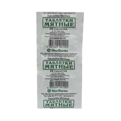 МЯТНЫЕ ТАБЛЕТКИ ТАБ ДЛЯ РАСС №10/МОСКОВСКАЯ/ фото в интернет-аптеке Склад Лекарств
