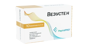 ВЕЗУСТЕН ЛИОФИЛ Д/Р-РА В/М 5МГ ФЛ №10 фото в интернет-аптеке Склад Лекарств