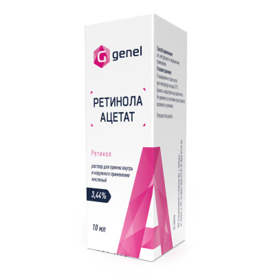 ВИТАМИН А РЕТИНОЛА АЦЕТАТ Р-Р МАСЛ 3,44% ФЛ ПОЛИМЕР+ПРОБКА-КАПЕЛЬН 10МЛ/САМАРАМЕДПРОМ/ фото в интернет-аптеке Склад Лекарств