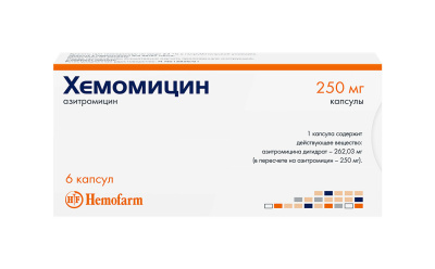 ХЕМОМИЦИН КАПС 250МГ №6 фото в интернет-аптеке Склад Лекарств