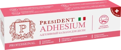 ПРЕЗИДЕНТ PROFESSIONAL БАЛЬЗАМ АДГЕЗИВНЫЙ ДЛЯ ДЕСЕН 5Г фото в интернет-аптеке Склад Лекарств