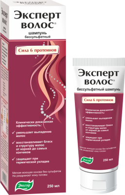 ЭКСПЕРТ ВОЛОС ШАМПУНЬ 250МЛ/ЭВАЛАР/ фото в интернет-аптеке Склад Лекарств