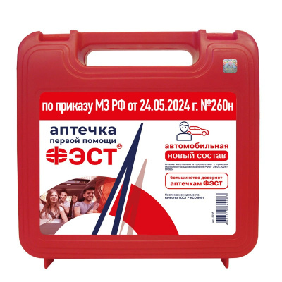 АПТЕЧКА ПЕРВОЙ ПОМОЩИ АВТОМОБИЛЬНАЯ АРТ 3735/ФЭСТ/ НОВЫЙ ОБРАЗЕЦ 2024 фото в интернет-аптеке Склад Лекарств