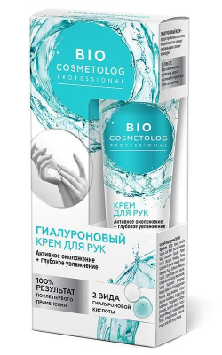 ФИТОКОСМЕТИК BIO COSMETOLOG PROFESSIONAL КРЕМ Д/РУК ГИАЛУРОН УВЛ 45МЛ фото в интернет-аптеке Склад Лекарств