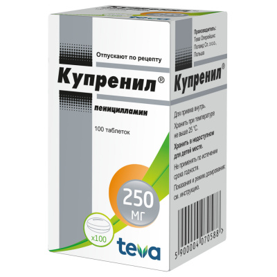 КУПРЕНИЛ ТАБ П/О 250МГ №100 фото в интернет-аптеке Склад Лекарств