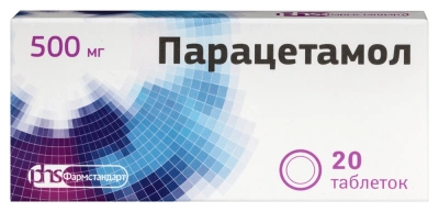 ПАРАЦЕТАМОЛ ТАБ 500МГ №20 /ИНТЕЛТРЕЙД/ фото в интернет-аптеке Склад Лекарств