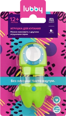 ЛАББИ ИГРУШКА ДЛЯ КУПАНИЯ ВОДОЛАЗ 12МЕС+24072 фото в интернет-аптеке Склад Лекарств